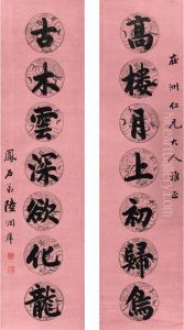 Calligraphy Couplet In Kaishu Calligraphy Couplet In Kaishu