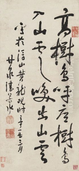 Seven-character Poems In Running Script - view 1