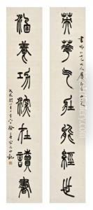 Calligraphy Couplet In Zhuanshu Calligraphy Couplet In Zhuanshu