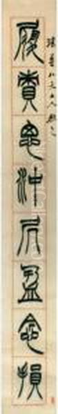 Calligarphy Couplet In Zhuanshu - view 1