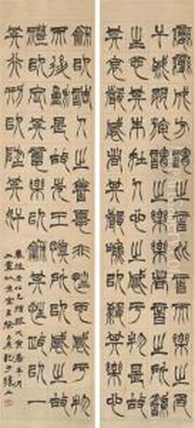 Calligraphy In Seal Script - view 1