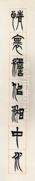 Calligraphy Couplet In Zhuanshu - view 1