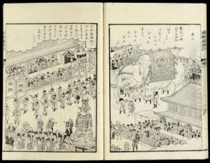 Toto Saiji Ki by Hasegawa Settei
