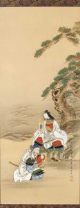 Samurai