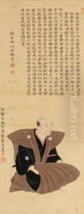 Memorial Portraits Of Father And Son, Samurai Of The Hirai Clan by Tsukioka Settei
