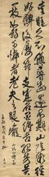 Poem In Cursive Script - view 1