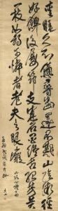 Poem In Cursive Script