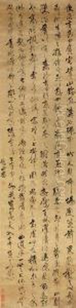 Running-cursive Script Calligraphy (xing-cao Shu) - view 1
