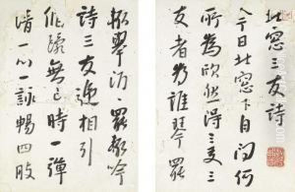 Poems In Running Script - view 1