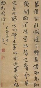Calligraphy In Xing Shu by Bada Shanren