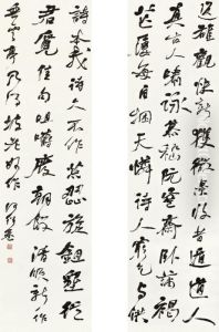 Poem In Xingshu