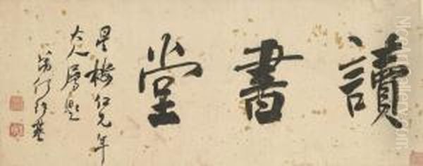 Calligraphy - view 1