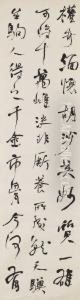 Seven-character Poems In Running Script by He Shaoji