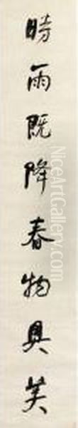 Calligraphy Couplet In Xingshu - view 1