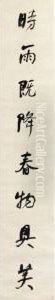 Calligraphy Couplet In Xingshu