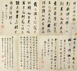 Calligraphy In Various Styles by He Shaoji