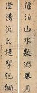 Character Couplet In Running Script by He Shaoji