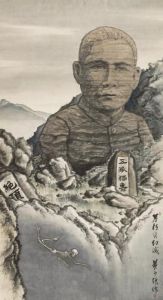Immortality And Oblivion by Huang Shaoqiang