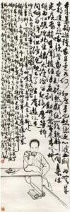 Self Portrait On Thirty-ninth Birthday by Huang Shaoqiang