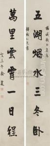 Character Couplet In Running Script - view 1