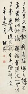 Character Poem In Cursive Script