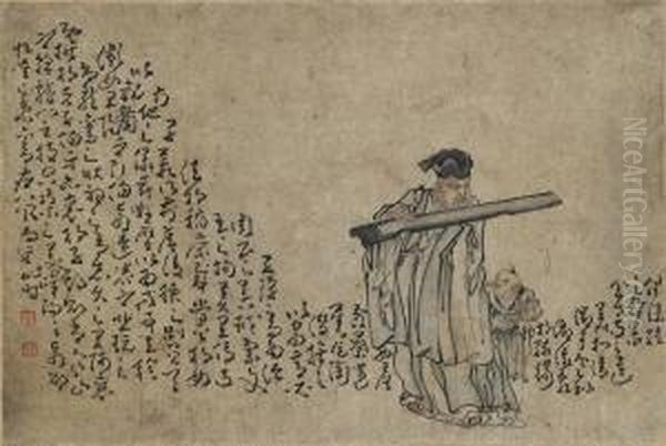 Appreciating The Qin - view 1