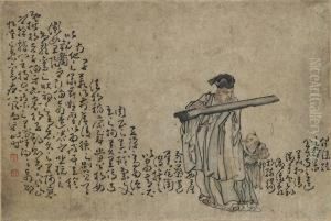 Appreciating The Qin by Huang Shen