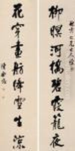 Chen Shizengcouplet In Running Script by Chen Shi