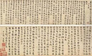 Twelve Poems Of Plum Blossom Twelve Poems Of Plum Blossom