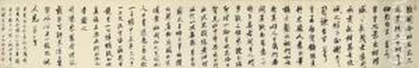 Running Script Calligraphy - view 1