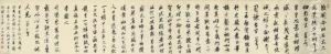 Running Script Calligraphy by Zha Shibiao