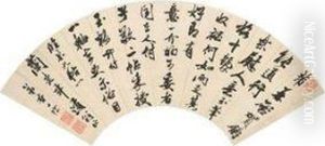 Calligraphy In Running Script by Zha Shibiao
