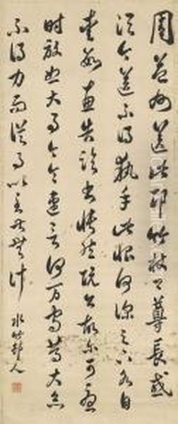 Cursive Script Calligraphy - view 1