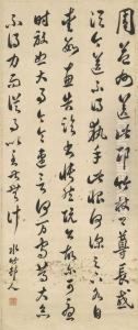 Cursive Script Calligraphy by Xu Shichang