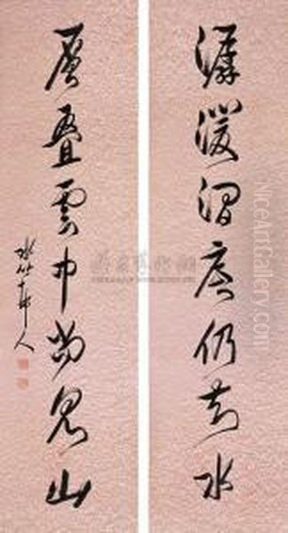 Character Couplet In Cursive Script - view 1