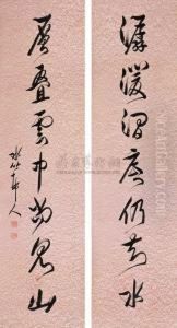 Character Couplet In Cursive Script by Xu Shichang