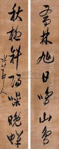 Character Couplet In Cursive Script - view 1