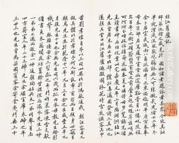 Calligraphy In Regular Script - view 1
