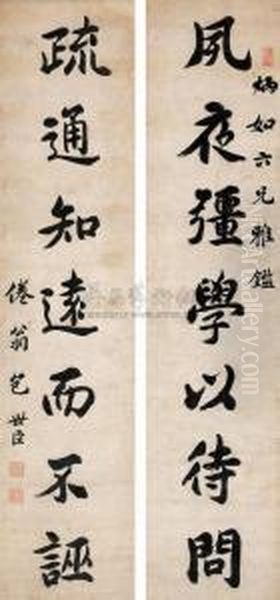 Character Couplet In Regular Script - view 1