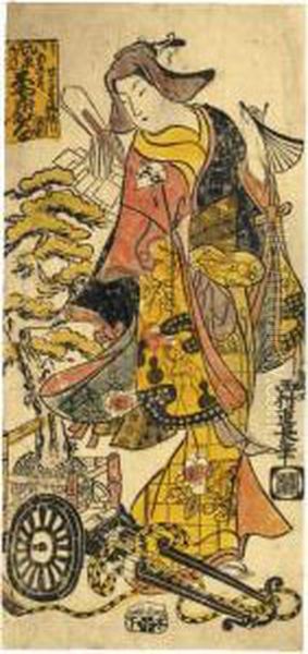 ````semimaru' - view 1
