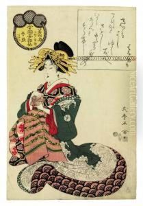 Wakamatsu-nai Hanateru (the Courtesan Hanateru Of The Wakamatsu), From The Series Imayo Onna Kasen, Sanjurokuban Tsuzuki (thirty-six Female Poets Of The Modern Day)
