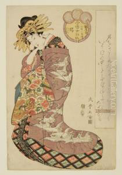 Woman In A Crane-decorated Kimono - view 1