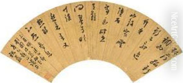 Poem In Caoshu - view 1