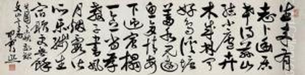 Poem - view 1
