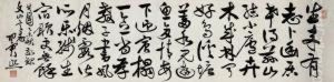 Poem by Ik Hee Shin