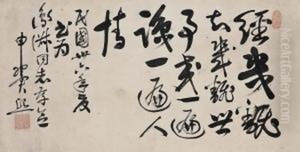 Epistle - view 1