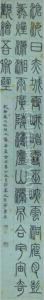 Calligraphy Couplet In Zhuanshu by Deng Shiru