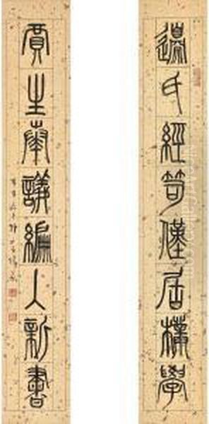 Calligraphy In Zhuanshu - view 1