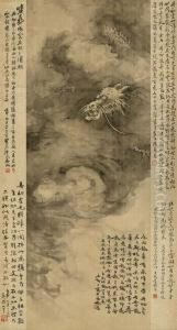 Dragon by Wang Shizi