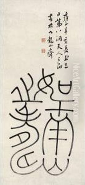 Calligraphy In Zhuanshu - view 1
